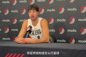 開拓者阿夫迪亞：我喜歡打傳切，和楊瀚森一起打球會很有趣