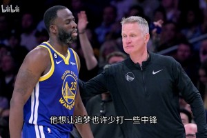 點庫明加呢？博主：追夢說在勇士不好混，兩年前差點被踢出門！