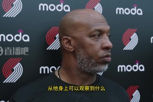 比盧普斯：我們的比賽節(jié)奏很快，楊瀚森還沒適應(yīng)，但他的籃球智商完全沒問題！