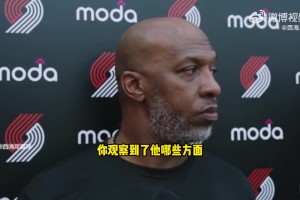 比盧普斯：楊瀚森訓(xùn)練中有一個(gè)精彩的封蓋，但他還不太適應(yīng)節(jié)奏