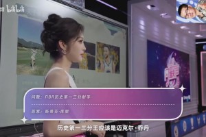 抽象！徐靜雨提問女選手籃球知識(shí)合集！讓徐靜雨無語的一刻！