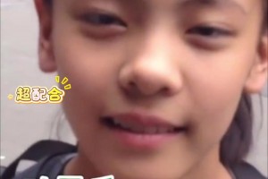 楊舒予從小時(shí)候就開(kāi)始又帥又美了啊