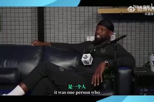 韋德：老詹當(dāng)年來熱火說要多多拿冠軍，他想得太簡單了