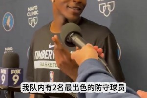 低調(diào)的夏天過(guò)去了！華子：拿DPOY有點(diǎn)難，目標(biāo)MVP和總冠軍