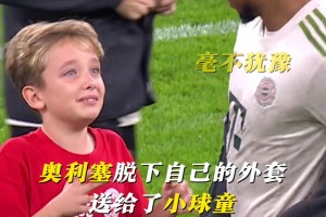 這小技術(shù)是真不錯！沉浸式體驗帕爾默的那些靈性瞬間！