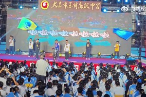 都是庫(kù)里死忠粉吧？大連中學(xué)驚現(xiàn)男同學(xué)在舞臺(tái)表演《庫(kù)里》