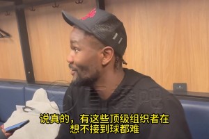 艾頓：有東契奇、詹姆斯、里夫斯在，我想不接到球都難啊????