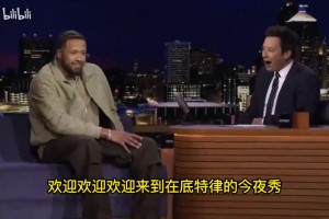 人氣很高??！CC此前做客肥倫秀：二年級(jí)就想當(dāng)億萬富翁！