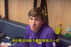 海斯隔扣布克！里夫斯：那球我傳得很爛！但運(yùn)動(dòng)能力勝過一切&我也想擁有