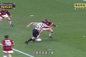 那年還是皮耶羅、齊祖PK馬隊、舍甫琴科，意甲群星璀璨！