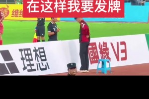 全網(wǎng)搜尋蘇超“開(kāi)光女球迷”，連云港隊(duì)點(diǎn)球大戰(zhàn)時(shí)被她作法??