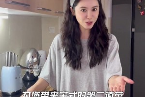 不錯??！美娜：53歲老手藝人中秋團圓的一天 主打一個自己動手