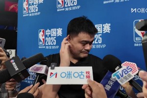 姚明重談男籃亞洲杯：猜到了能進決賽，說實話沒猜到能差點贏