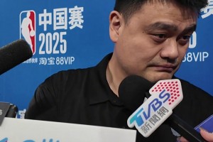 姚明：我開了個會 錯過楊瀚森首秀 希望他盡快適應NBA