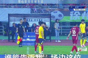 ??網(wǎng)友發(fā)問(wèn)：蘇超場(chǎng)邊上身穿馬甲，下身穿牛仔的女孩是干嘛的？