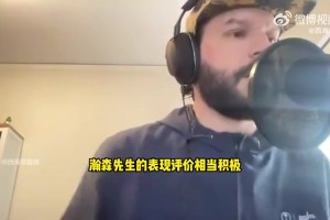 拓記：每個(gè)隊(duì)友都對(duì)瀚森稱(chēng)贊有加！確實(shí)適應(yīng)不錯(cuò)&新賽季包有時(shí)間