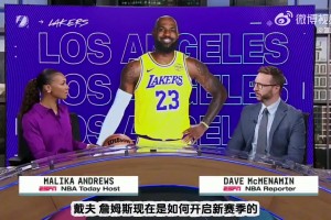 隊記詳解詹未來4種可能：退役/續(xù)約/賽季中申請交易/26離開