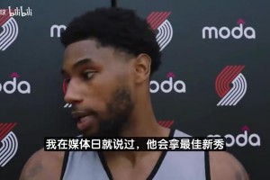 隊(duì)友韋斯利曾夸：楊瀚森肯定能拿最佳新秀！從未見(jiàn)過(guò)這樣的天賦！