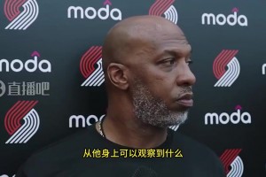 比盧普斯此前：我們比賽節(jié)奏很快，楊瀚森還沒適應(yīng)，但他球商完全沒問題