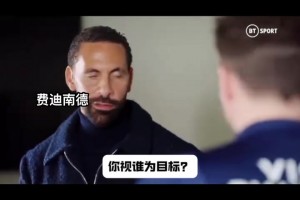 毫無疑問！姆巴佩此前：亨利給了我踢球靈感，然后就是大羅！