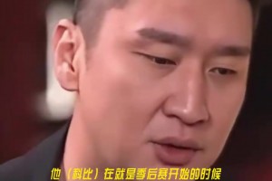 艾弗森：生涯唯一讓我后悔的是，沒有聽布朗教練的建議！