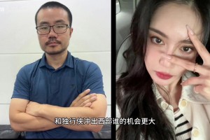 真心的？楊毅：徐靜雨和美娜男才女貌，真辦事我和王猛主持！