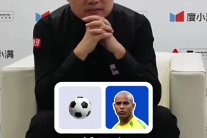 丁俊暉的各種體育goat：足球大羅，籃球喬丹，斯諾克奧沙利文！