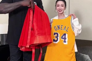 超大號馬面裙！女星婁藝瀟給奧尼爾準(zhǔn)備的神秘禮物 鯊魚回贈(zèng)簽名球衣
