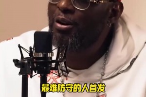 詹姆斯KD甜瓜誰更難防？托尼阿倫：首發(fā)KD，替補甜瓜，交易詹姆斯