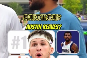 老戰(zhàn)友！街頭采訪：8個和詹姆斯打球最多的現(xiàn)役球員？