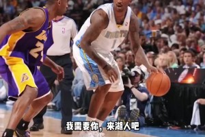 JR史密斯：當年在CBA打球時，科比&保羅&甜瓜同時來招募我