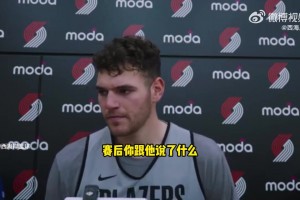 克林根：我曾告訴楊瀚森讓他保持耐心，他的機會終會到來的