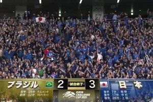 目標(biāo)世界冠軍沒吹牛??！隊史首勝巴西，全場日本球迷沸騰歡呼