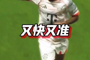 [集錦]麒麟杯-日本3-2巴西 布魯諾兩送禮伊東純也替補兩助