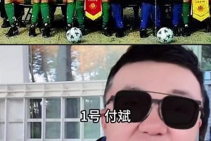 北京城市名片！董路：1995年那時候的國安隊很有排面??