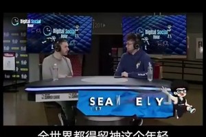 美記：楊瀚森會成姚明后最有影響力中國球員 他將改變NBA??