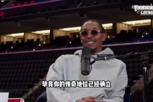 挺有緣分的兩個(gè)人！保羅：我們有各種類型的球員，等著看好戲吧！