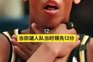 米勒：科比垃圾時間刷分我們打了一架，原來他就是為了和我打架！