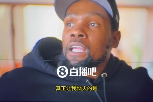 杜蘭特：哈登被雷霆交易到火箭時，詹姆斯心里其實高興壞了，還假惺惺發(fā)推特祝福哈登