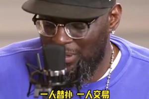 麥迪KD甜瓜大選擇！阿隆戈登：首發(fā)KD，替補(bǔ)麥迪，裁掉甜瓜！