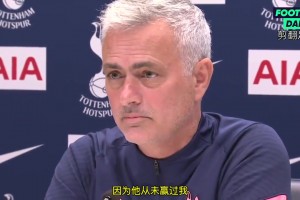 名場(chǎng)面！穆帥當(dāng)年回應(yīng)溫格新書中沒提到自己：因?yàn)樗麖奈蹿A過我！