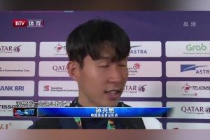 又蹦又跳太開心！18年孫興慜奪得男足亞運(yùn)金牌如愿免除兵役！