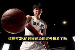 在2K里用過自己了嗎？楊瀚森：用過了！打克里斯，喜提32分！