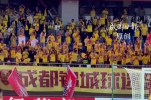 場(chǎng)上是對(duì)手，場(chǎng)下是朋友！“川超”成都VS廣安，兩隊(duì)球迷溫情喊話