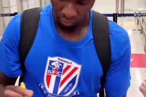 能否出戰(zhàn)?路易斯、阿馬杜跟隨申花前往青島