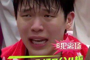 他真的想上場打球！楊瀚森上一次CBA6犯畢業(yè)在場邊大哭??