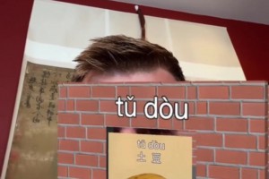 東契奇中文挑戰(zhàn)，說的還不錯(cuò)哦