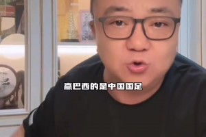 日本足球到頭了？董路：日本改變了風(fēng)格認(rèn)了，所以到頭了