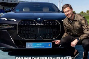 一年一度的發(fā)車環(huán)節(jié)！皇馬球員太幸福了，都有寶馬開