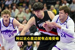 真哭了？楊瀚森：確實哭了！自己沒打好，場邊球迷的加油讓我掉了小珍珠